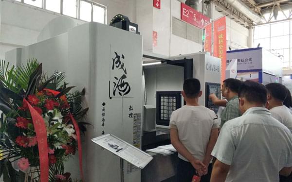 五轴加工中心展会现场