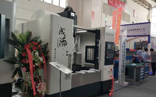 成海加工中心新星-CHV8-5五轴加工中心